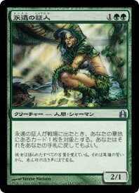 card307711-series221135-rarity323478