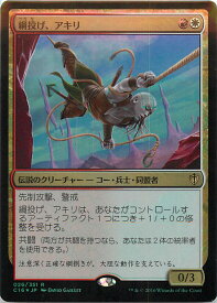 card344224-series222473-rarity323476