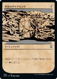 card312725-series180792-rarity323480