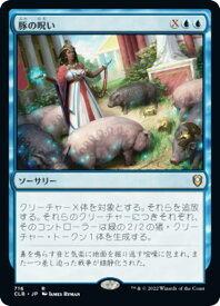 card301311-series180792-rarity323476