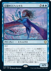 card328964-series223678-rarity323476