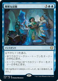 card327411-series223678-rarity323476