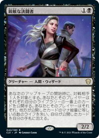 card345445-series223678-rarity323476