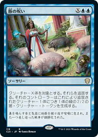 card301311-series223678-rarity323476