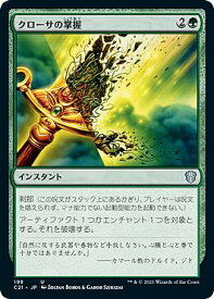 card306118-series223678-rarity323478