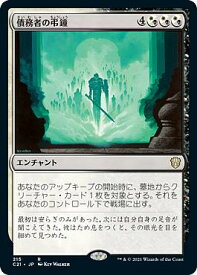 card306659-series223678-rarity323476