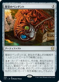 card345659-series223678-rarity323476
