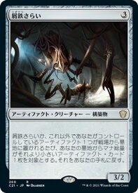 card298964-series223678-rarity323476