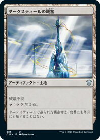 card307954-series223678-rarity323478