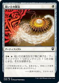 card304398-series224087-rarity323480