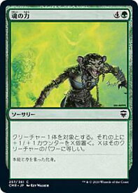 card304539-series224087-rarity323480