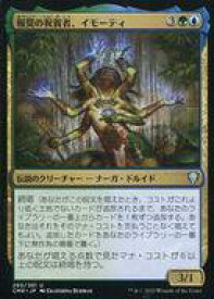 card332126-series224087-rarity323478