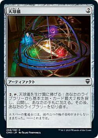 card304379-series224087-rarity323480