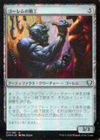 card303348-series224087-rarity323478