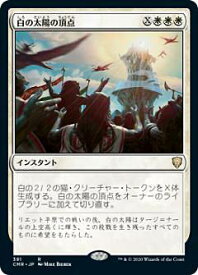 card303053-series224087-rarity323476