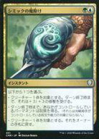 card301865-series224087-rarity323478