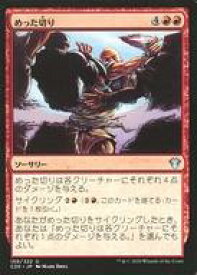 card308781-series224803-rarity323478