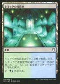 card306518-series224803-rarity323478