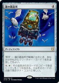 card308201-series225125-rarity323476