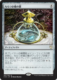 card308100-series225427-rarity323476