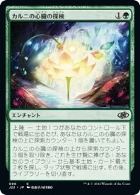 card303998-series180444-rarity323480