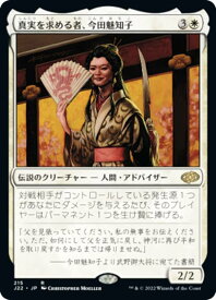 card307008-series180444-rarity323476