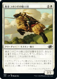 card305139-series180444-rarity323480