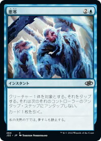 card300701-series180444-rarity323480