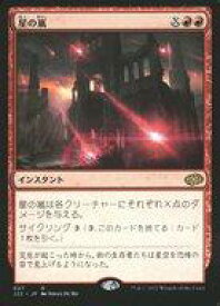 card308787-series180444-rarity323476