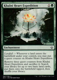 card303998-series227629-rarity323480