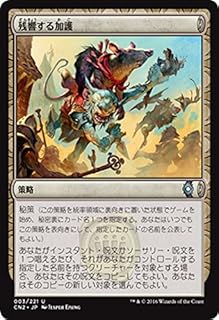 card349864-series228136-rarity323478