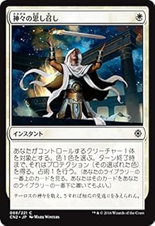 card301281-series228136-rarity323480