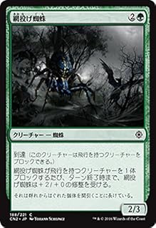 card299896-series228136-rarity323480