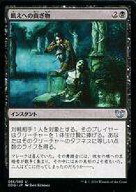 card302714-series228357-rarity323478