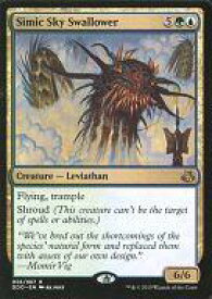 card306468-series228508-rarity323476