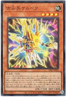 card1865-series3967-rarity3