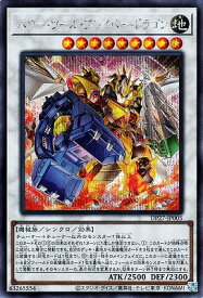 card1874-series3967-rarity5