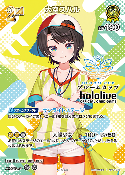 card203221-series82578-rarity239001