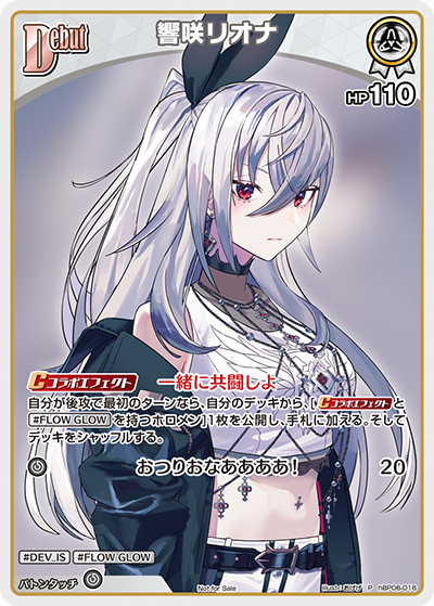 card357109-series3548013-rarity239001