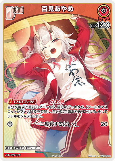card202502-series3548013-rarity239001