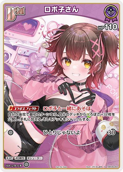 card203189-series3548013-rarity239001