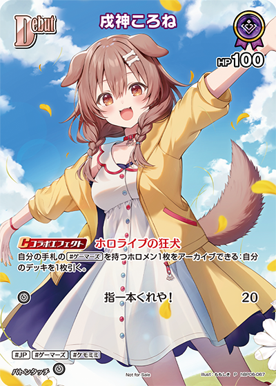 card202490-series3548013-rarity239001
