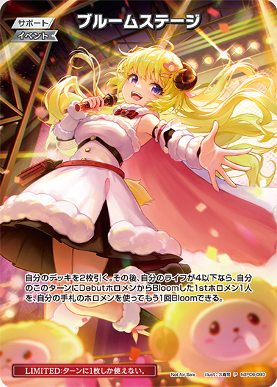 card1508990-series3548013-rarity239001