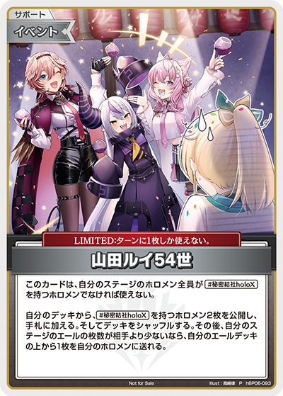 card1508993-series3548013-rarity239001