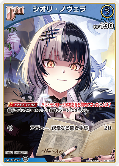 card_203265_series_3548039_rarity_239001_