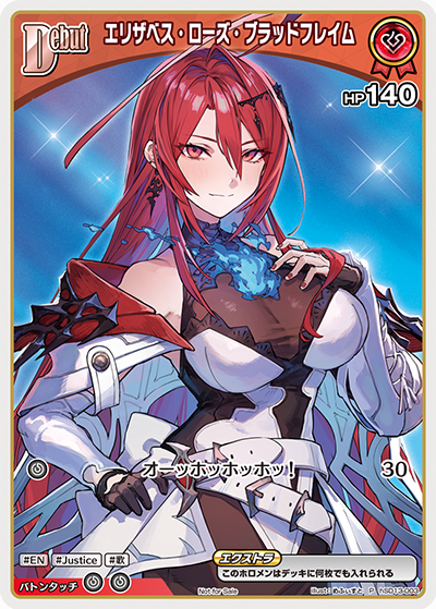 card203302-series3548040-rarity239001