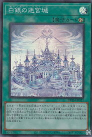 card1997-series4242-rarity3