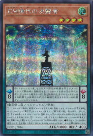 card2013-series4322-rarity5