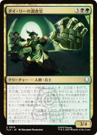 card393061-series271337-rarity323478