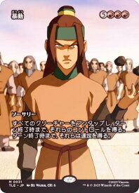 card308762-series271725-rarity323477